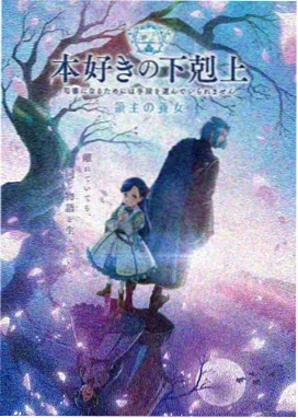 短剧千金归来之复仇日记竖版海报