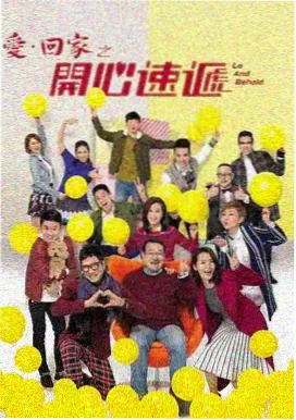 短剧三秒心动竖版海报