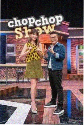 短剧我的老板是妖怪竖版海报
