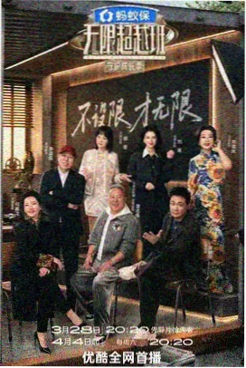 短剧我在古代当女医番外竖版海报