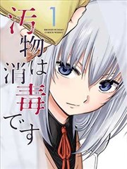 短剧热度榜第二封面